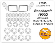 72595 KV Models 1/72 Набор окрасочных масок для остекления модели Beechcraft 1900D + маски на диски и колеса