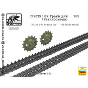 f72325 SG Modelling 1/72 Траки для танка тип 70 Б (Резиносмола)