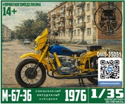 DMS-35051 ДМС 1/35 Специальный патрульный мfromоцикл М-67-36
