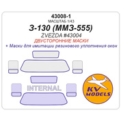 43008-1 KV Models 1/43 Окрасочная маска для З-130 Самосвал ММЗ-555 (ZVEZDA #43004) - (двусторонние маски)