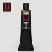 МК-7 128 Краска масляная, дорожная грязь, 30 мл.	