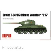 RM-5059 Rye Field Model Tank T-34/85 Chinese Volunteer 