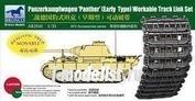 AB3541 Bronco 1/35 Pz.Kpfw.V Panther Early Type Workable Track Link Set 