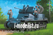 80147 HobbyBoss 1/35 Немецкий Flakpanzer IA с прицепом для боеприпасов