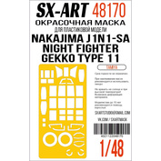 48170 SX-Art 1/48 Окрасочная маска Nakajima J1N1-Sa Night Fighter Gekko Type 11 (Tamiya)