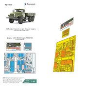 048258 Микродизайн 1/48 Набор фототравления на У-4320 (Zimi Model)