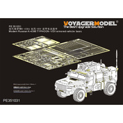 PE351031 Voyager Model 1/35 Фототравление для Современной российской базовой бронированной машины К-4386 