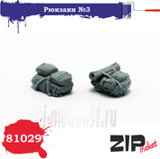 81029 ZIPMaket Рюкзаки №3 (2 шт)