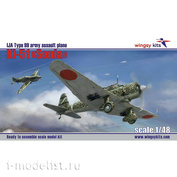 D5-04 Wingsy Kits 1/48 Армейский штурмовик Ki-51 