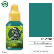 05.2948 Jim Scale Контраст: Эльфийские Самоцветы Elven Gems