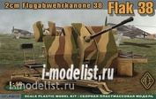48103 ACE 1/48 2cm Flugabwehrkanone 38 (2cm Flak 38) 