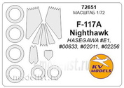 72651 KV Models 1/72 Набор окрасочных масок для остекления модели F-117A Nighthawk + маски на диски и колеса