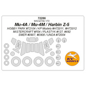 72286 KV Models 1/72 Набор окрасочных масок для Harbin Z-5 (плюс маски на диски и колеса)