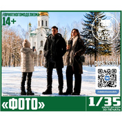DMS-35303 ДМС 1/35 Фигурки 
