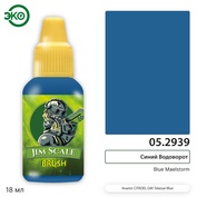 05.2939 Jim Scale Контраст: Синий Водоворот Blue Maelstorm