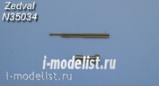 N35034 Zedval 1/35 Набор деталей для Т-37