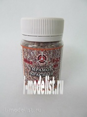 22-218 Imodelist Камень калиброваный, №18 красный мрамор 1-2,5 мм
