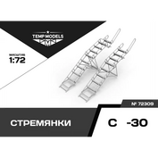 72309 TEMP MODELS 1/72 Стремянка для С-30