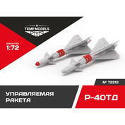 72212 TEMP MODELS 1/72 Управляемая ракета Р-40 ТД
