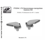 f72304 SG Modelling 1/72 Выхлопные патрубки танков КВ