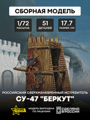 8513 Звезда 1/72 Осадная башня