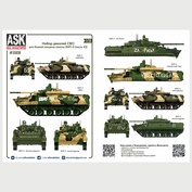 ASK35030 All Scale Kits (ASK) 1/35 Комплект декалей для боевой машины пехоты БМП-3 в зоне СВО (часть 2)