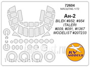 72604 KV Models 1/72 Набор окрасочных масок для Ан-2