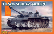 7561 Dragon 1/72 10.5 cm StuH. 42 Ausf. E/F