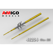 AMG48204 Amigo Models 1/72 ПВД для модели самолета Суххой-25