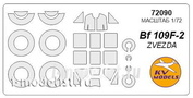 72090 KV Models 1/72 Набор окрасочных масок для остекления модели Bf-109F-2