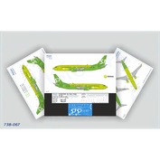 738-067 Ascensio 1/144 Scales the Decal on the plane Boeng 737-800 (S7 Airlines new colors 2017)