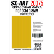 20075 SX-Art Полосы 0,8 мм (лист 90х150)