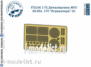 f72104 SG Modelling 1/72 Деталировка МТО Sd.Kfz. 173 