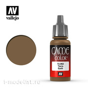 72062 Vallejo Acrylic paint Game Color Earth (Earthen) 17 ml.