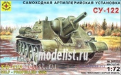 307232 Modeler 1/72 SU-122