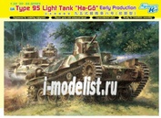 6767 Dragon 1/35 Imperial Japanese Army Type 95 Light Tank 