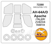 72288 KV Models 1/72 Набор окрасочных масок для остекления модели AH-64 Apache