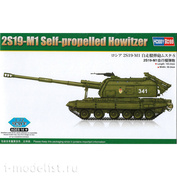 82927 HobbyBoss 1/72 2S19-M1 Self-propelled Howitzer