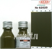 62020 akan Paint for modeling Green (Green) army vehicles, armored vehicles, motorcycles and aviation