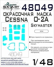 48049 SX-Art 1/48 Окрасочная маска Cessna O-2A Skymaster (ICM)