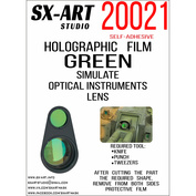 20021 SX-Art Голографическая плёнка для имитации линз оптических приборов (зелёная)