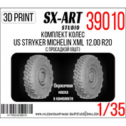 39010 SX-Art 1/35 Комплект колес US Stryker Michelin XML 12.00 R20 с просадкой (8шт)