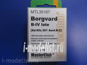Metal track links for M3/M5 Stuart T16 with new rubb,1/35, MasterClub MTL35147 