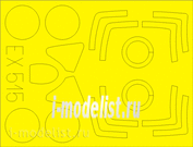 EX515 Eduard 1/48 Маска для С-11