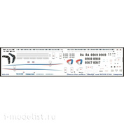 100-015 Ascensio 1/144 Decal for Suprjet 100, EMERCOM of Russia (RA-89066)