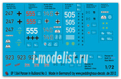 ep 1364 Peddinghaus-decals 1/72 Декаль german tanks of the russian campaign  No 3 1943