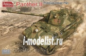 35A012 Amusing Hobby 1/35 Panther II Prototype Design Plan