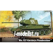 13290 Academy 1/35 Tанк 34/85 No. 112 Factory Production