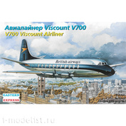 144138 Восточный экспресс 1/144 Авиалайнер Viscount 700