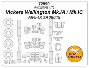 72990 KV Model 1/72 Vickers Wellington Mk.IA/Mk.IC(AIRFIX#A08019)+ маски на диски и колеса 